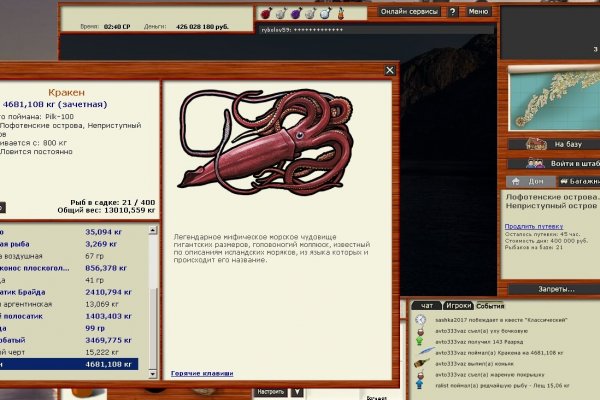 Kraken 21at