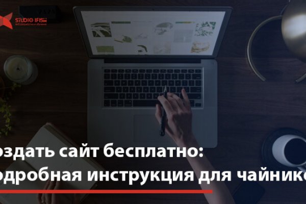Kraken даркнет рынок ссылка