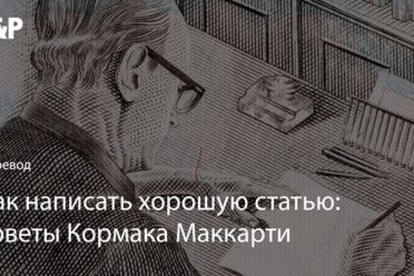 Кракен ссылка германия