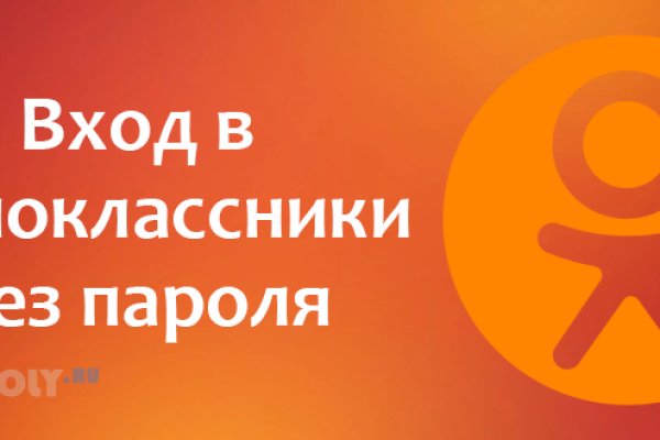 Как найти актуальную ссылку на кракен