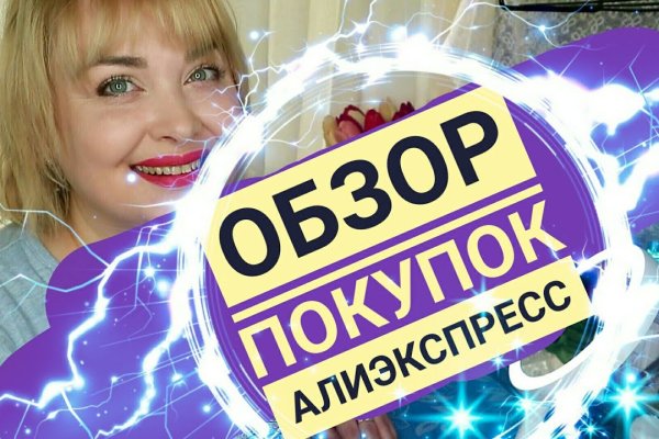 Замена hydra