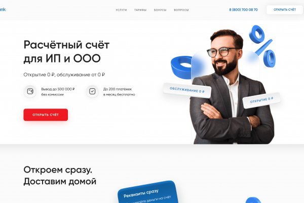Кракен браузер ссылка