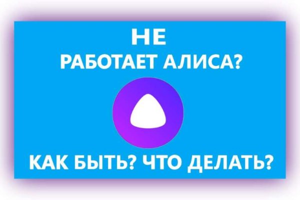 Кракен сайт юнион