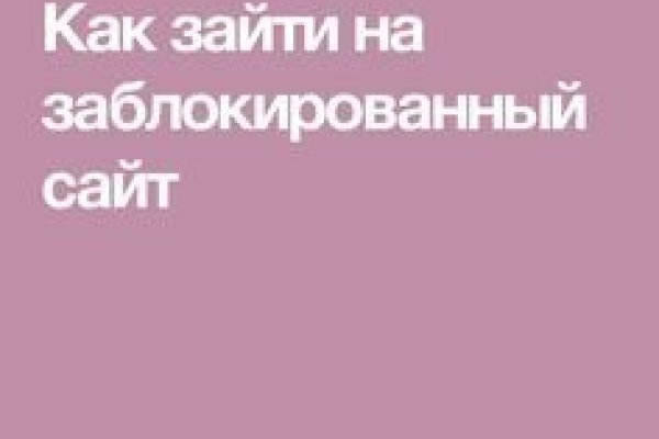 Дарк маркетплейс кракен