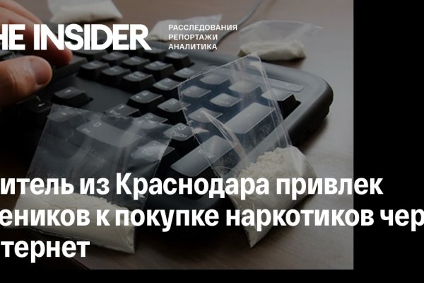 Кракен не работает