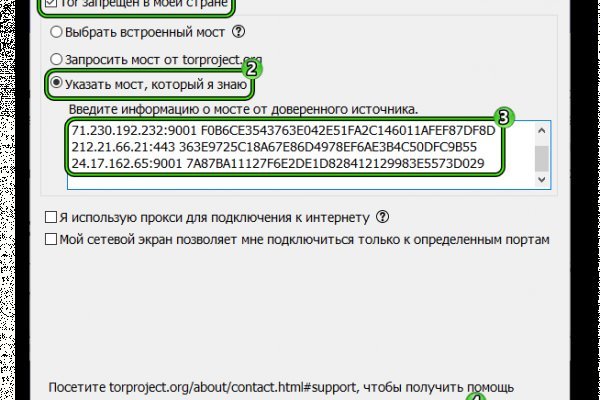 Кракен сайт ссылка