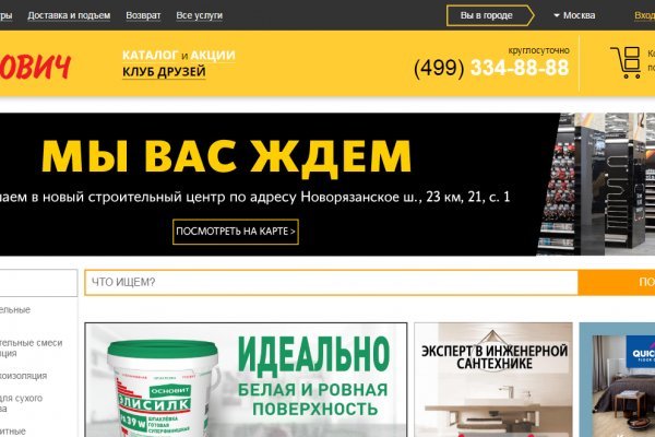 Список сайтов даркнета