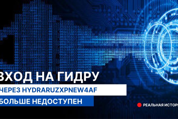 Кракен купить наркоту