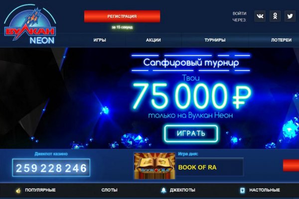 Kra38.cc Вход на сайт главная страница