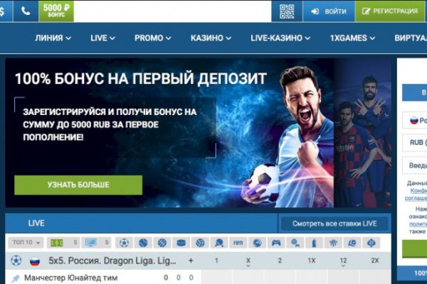 Кракен даркнет аккаунт