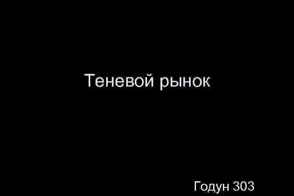Кракен ссылка тор браузер