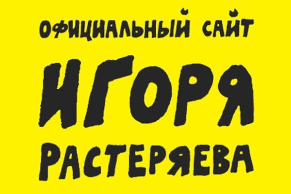 Кракен ссылка kraken