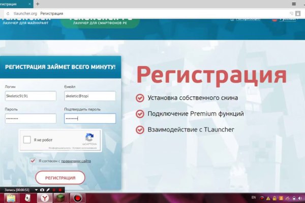 Как зайти на kraken маркетплейс