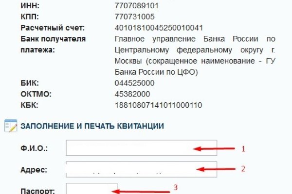 Как купить наркотик в кракен