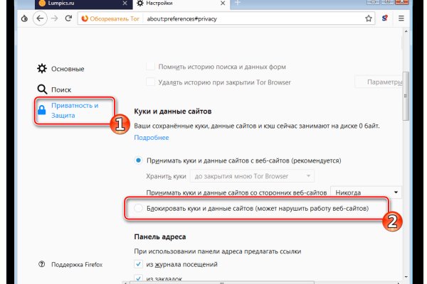 Кракен купить порошок