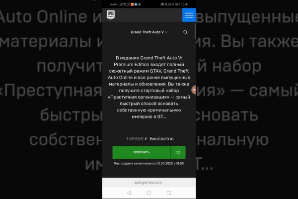 Что такое кракен маркет