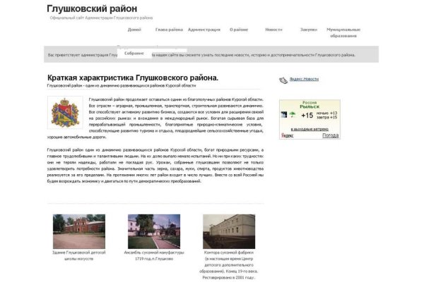Kraken ссылка kraken clear com