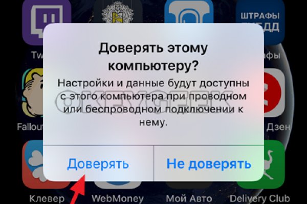 Ссылки тор браузер