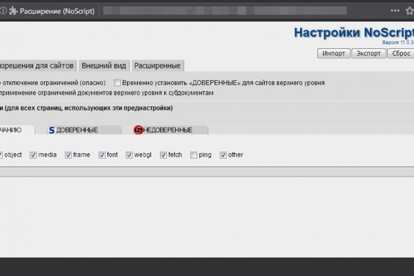 Что такое кракен магазин