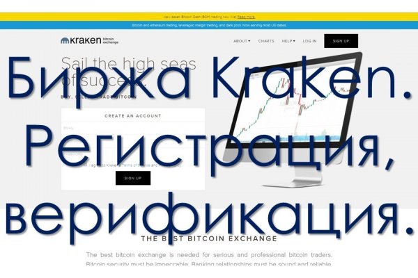 Кракен не работает сайт