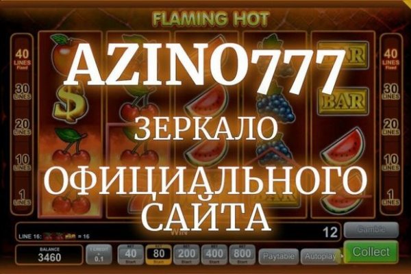Кракен ссылка онлайн