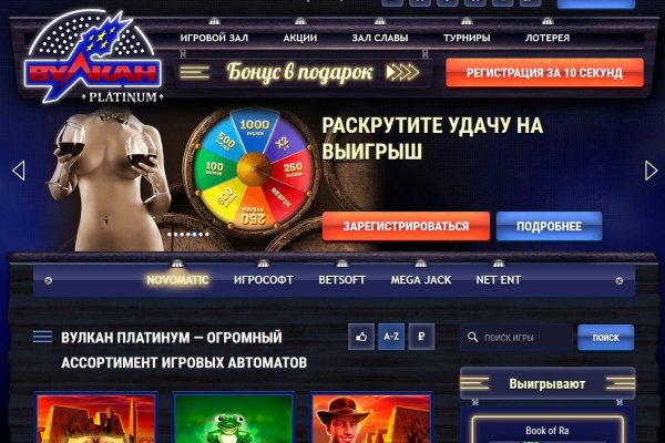 Сайт вместо гидры