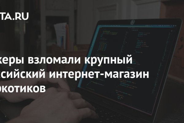 Tor kraken маркет
