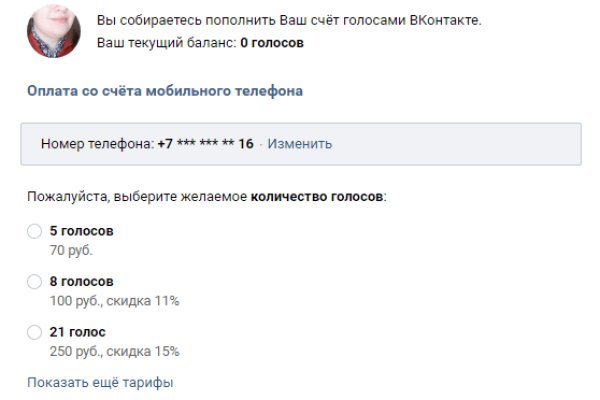 Не могу зайти на кракен