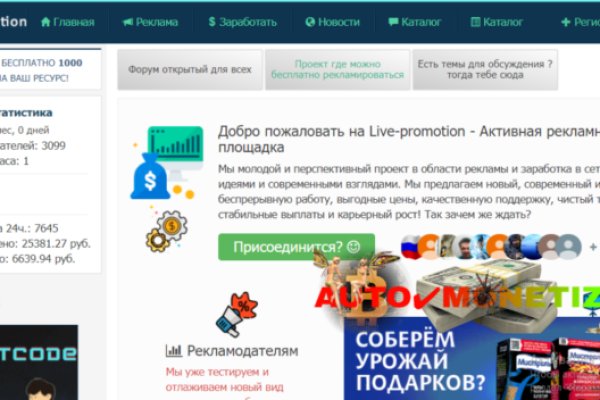 Кракен ссылка новая