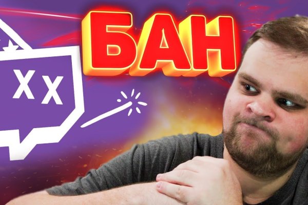 Рабочее зеркало кракен