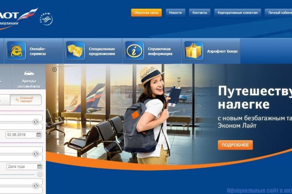 Кракен зеркало сайта