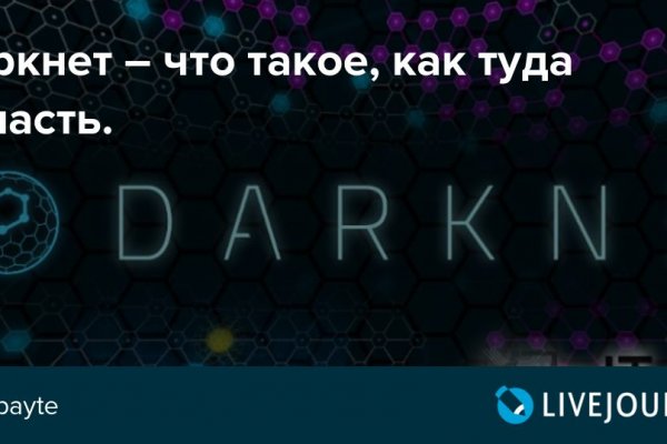 Кракена точка нет