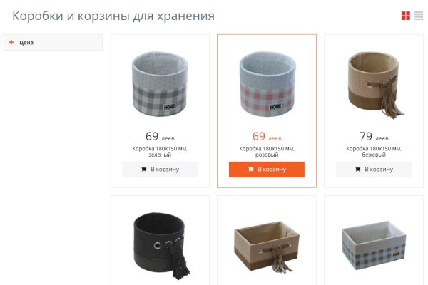 Кракен зеркало ссылка онлайн