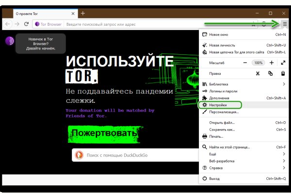 Kra46.cc Вход на сайт главная страница