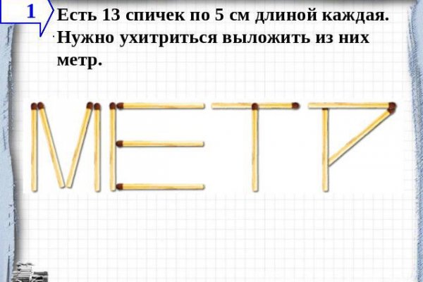Как найти официальный сайт кракен