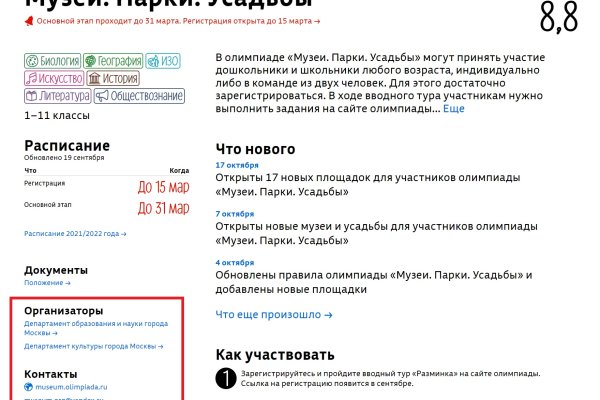 Кракен аватарка маркетплейс