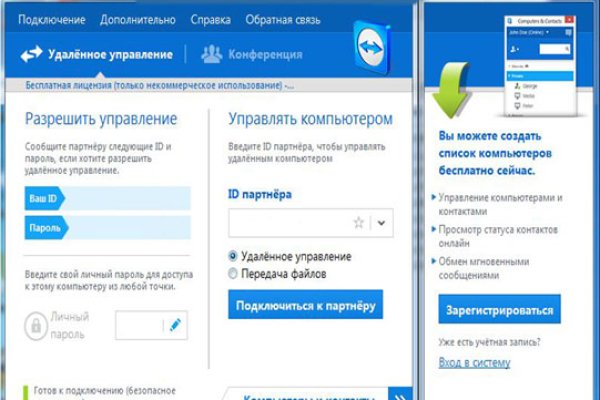 Ссылка на даркнет в тор