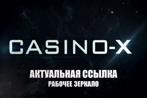 Кракен невозможно зарегистрировать пользователя
