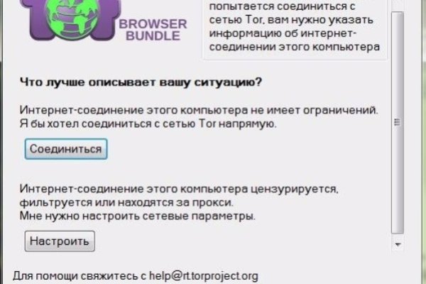 Кракен ссылка стор