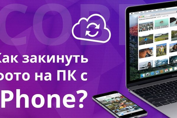 Кракен ссылка новая