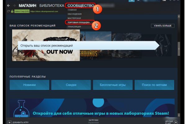 Как зайти на кракен через тор
