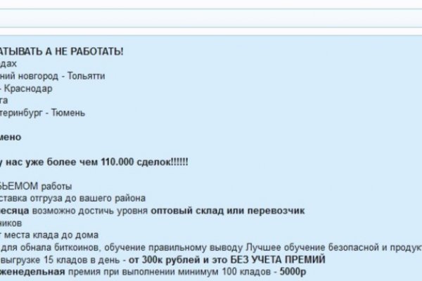 Кракен маркер даркнет