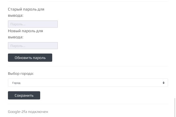 Переход на кракен
