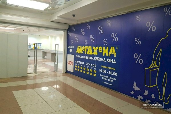 Кракен 2krnk