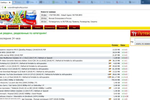 Kra36.cc Вход на сайт главная страница