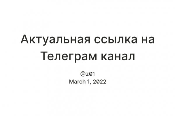 Кракен настоящий сайт