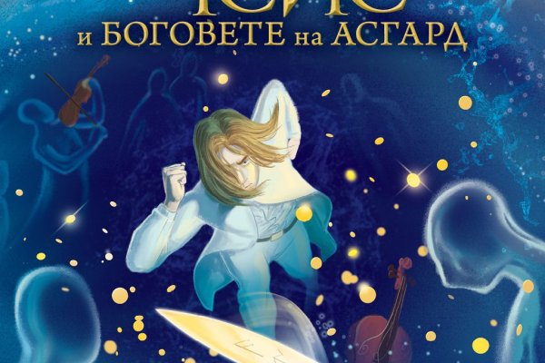 Браузер для кракен