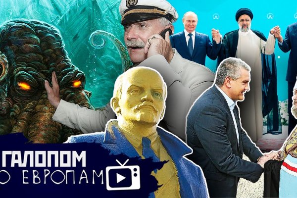 Кракен адрес даркнет