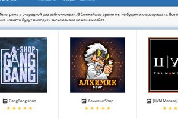 Площадки в даркнете