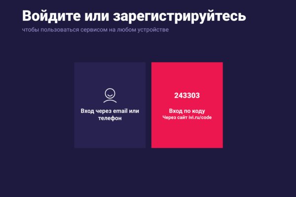 Kraken 13at сайт